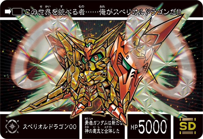 カード イメージ(5)