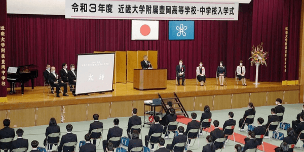 令和3年度入学式の様子