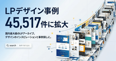 ※2026年5月27日時点での登録件数となります