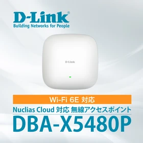 D-Link 11ac Wave2対応の壁面埋め込み型無線アクセスポイント DAP-1880AC を7月12日に販売開始