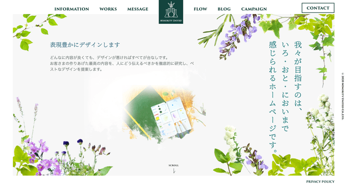 Minority Unitedホームページ