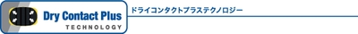 Dry Contact Plus logo