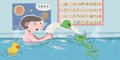 絵本イラスト(1)