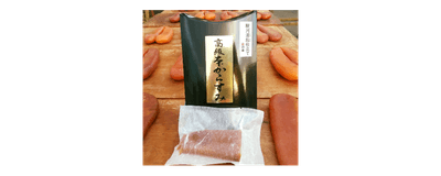 芳醇な香りとマイルドな味わいの「本からすみ駿河酒粕仕立て」