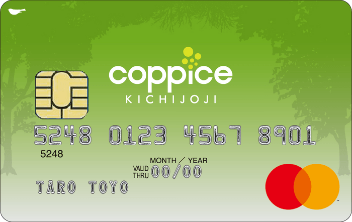 コピスカードイメージ