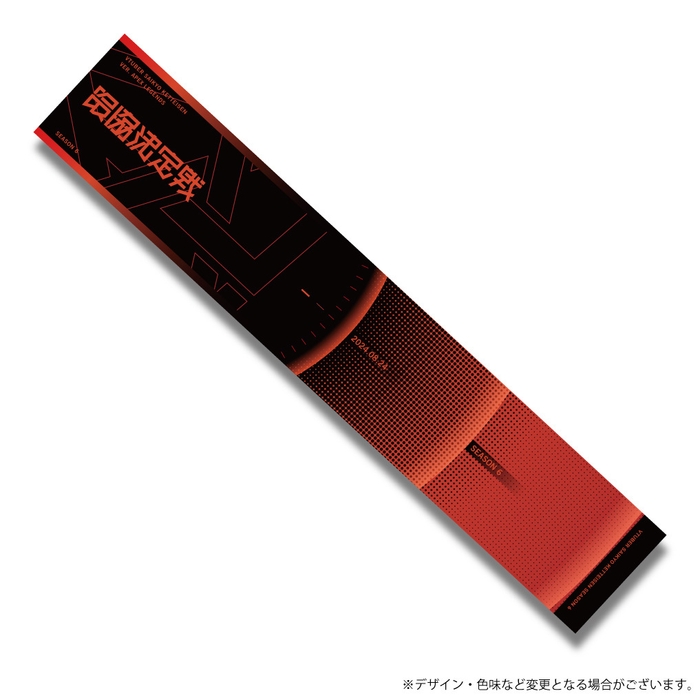 <VTuber最協決定戦 AL season6 マフラータオル>