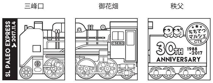 スタンプイメージ