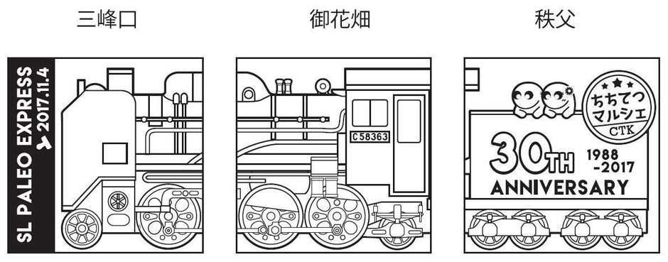 スタンプイメージ