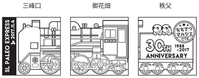 スタンプイメージ