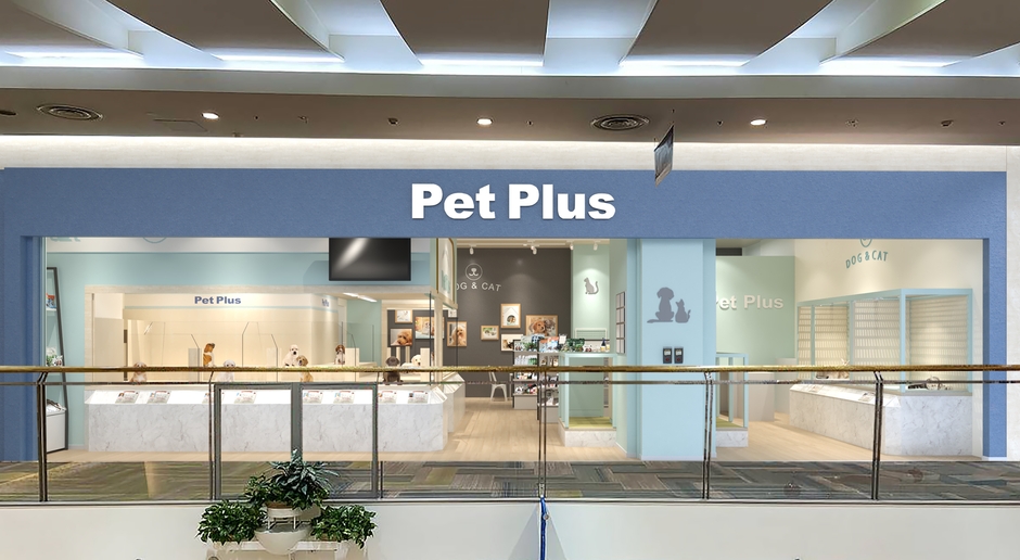 ペットプラス 長崎店 外観