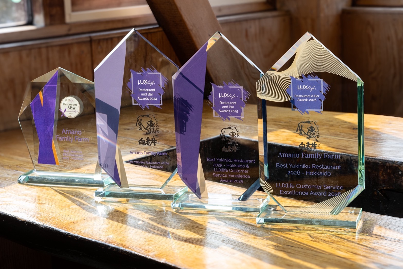 【世界が認めた4年間の軌跡】2023年から2026年まで授与された4枚の最高評価盾。「肉を二度殺さない」信念と地道な積み重ねが形になった、天野ファミリーファームの誇りです。