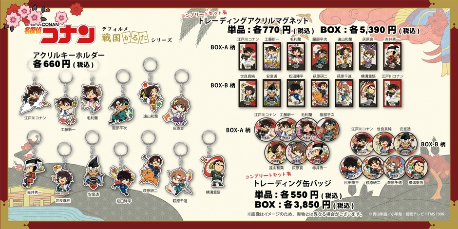 戦国かるた_グッズ(2)