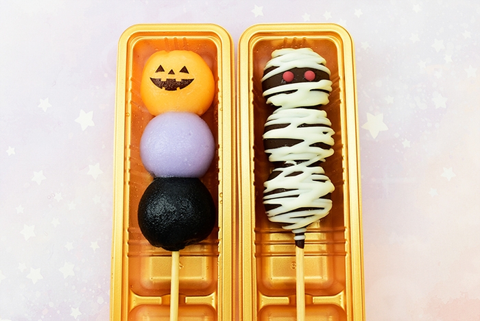 チョコマントハロウィン3