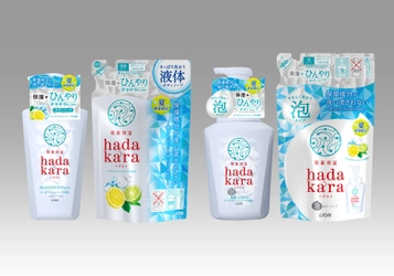 保湿成分が洗い流されないボディソープで“ひんやり”うるおう 『ｈａｄａｋａｒａ(ハダカラ) ボディソープ　保湿＋ひんやり』 液・泡で出る2つのタイプで数量限定発売