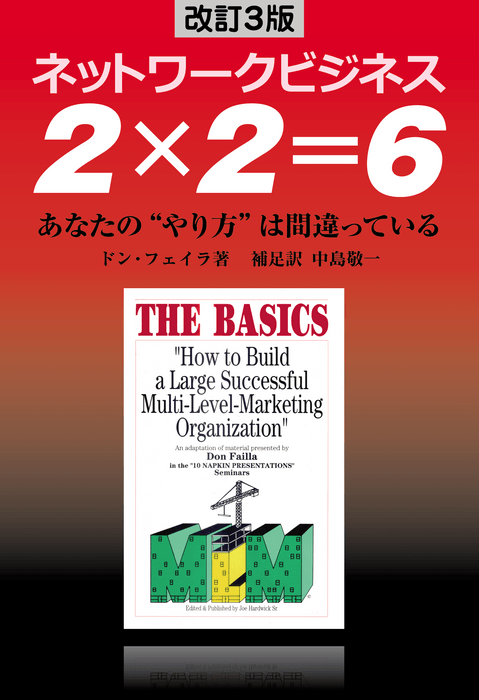表紙オビ無し