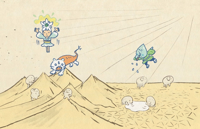 肌ノ国［肌荒れ・にきび・アトピー性皮膚炎］