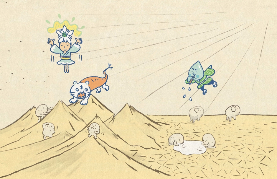 肌ノ国［肌荒れ・にきび・アトピー性皮膚炎］