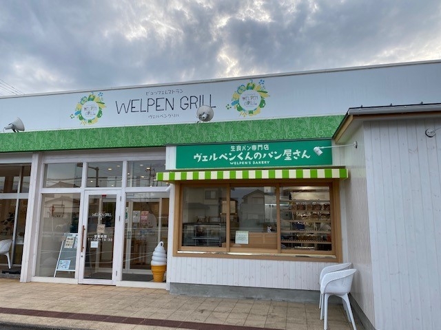 ヴェルペンくんのパン屋さん正面写真(同社のレストラン ヴェルペングリルに併設)