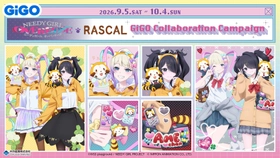 アニメ「NEEDY GIRL OVERDOSE」× ラスカル GiGOコラボキャンペーンが期間限定で開催！