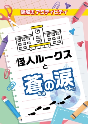 メインビジュアル