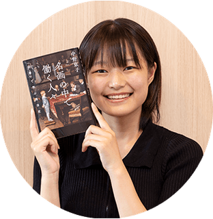 都市情報学部3年 牛島小晴さん