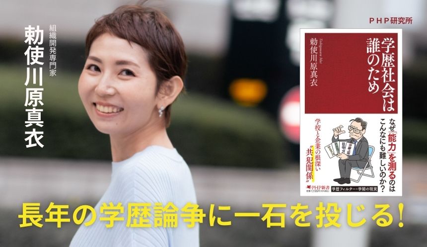 松下幸之助の「思い」が生んだ月刊誌『Voice』 40周年創刊