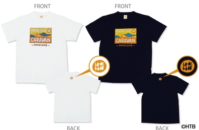 水曜どうでしょうキャラバン2021 Tシャツ(白)・(紺)(C)HTB