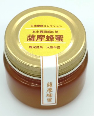 薩摩蜂蜜