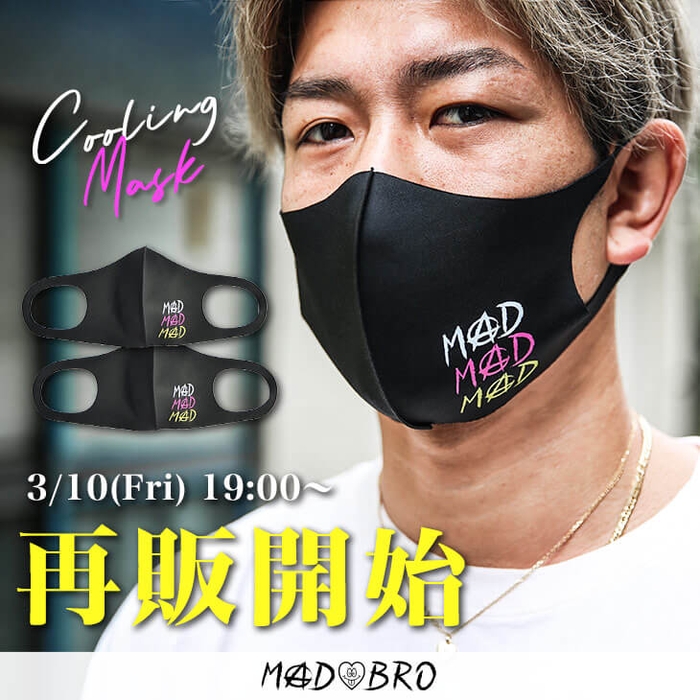 Three logo Cooling Mask