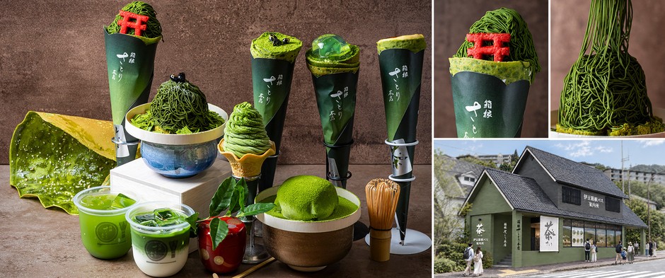 「さとり」ブランド店初!『箱根さとり本店』限定スイーツ「お濃茶モンブラン」が新登場!