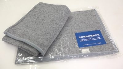防災毛布(大きさ:200㎝×140㎝)