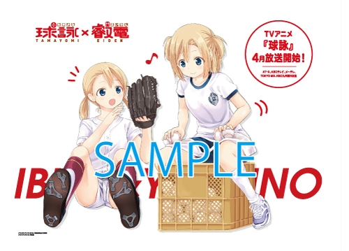 車内ラッピングのイメージ