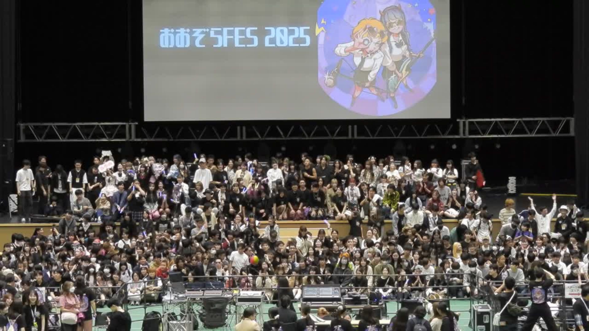 参加者前年比1.5倍！【関東・関西】おおぞら高校主催「おおぞらFES」が大成功 - 高校生主体の学院祭に4000名が来場