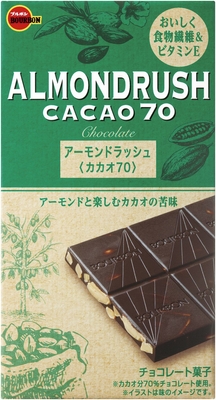 アーモンドラッシュカカオ70
