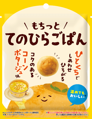 てのひらごぱん　コーンポタージュ味