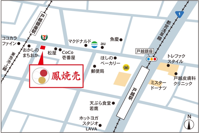 京都鳳焼売地図