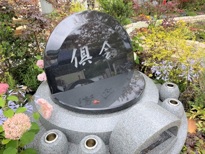 合同墓