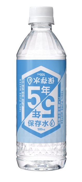500ml 5年保存水