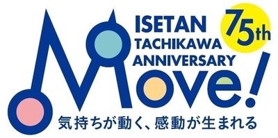 伊勢丹立川店75周年