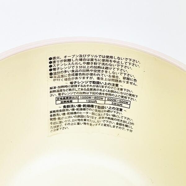 リラックマ 食器