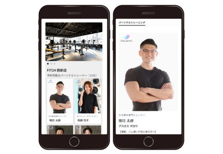 Asuemi パーソナルトレーニング会員登録数が1万名を突破　 業界最大級のパーソナルトレーニング・マッチングサービス