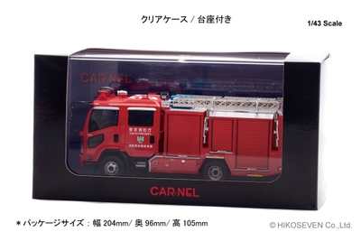 1/43 いすゞ フォワード 2013 東京消防庁消防救助機動部隊水槽付ポンプ車 (31):パッケージ