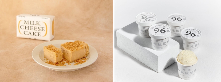 左から：牧場手づくりミルクチーズケーキ（キャラメル岩塩）、千本松牧場96撰アイスクリーム