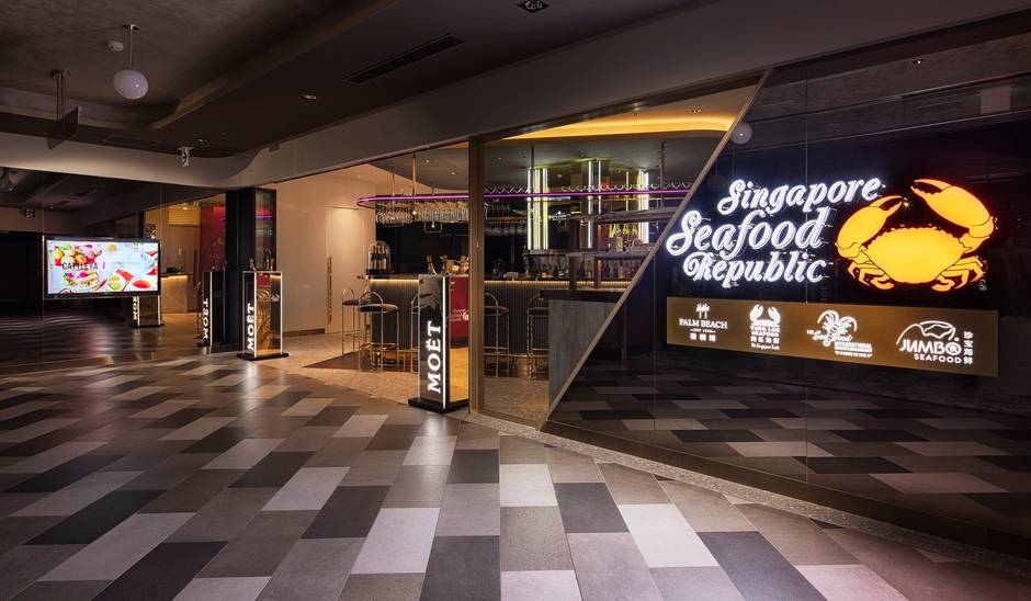 シンガポール・シーフード・リパブリック東京