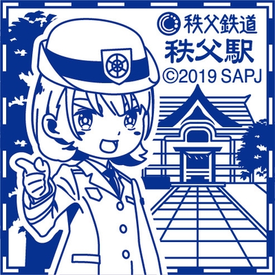 超平和バスターズトレイン スタンプ(秩父駅) イメージ