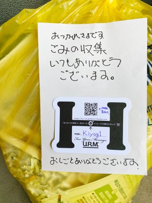 ありがとうの辞書カード・使い方事例