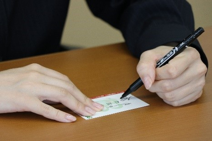 石川選手の直筆のサイン入りの JAタウン公式アンバサダー名刺が当たります