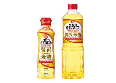 左から500ml、1L