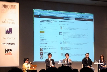 「INBOUND MKTG 2013 TOKYO」に、ニューズ・ツー・ユーの四家正紀が登壇。「ニュースリリースの活用による インバウンドマーケティング」の資料を公開しました。