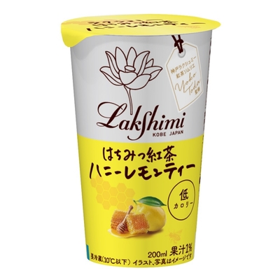 商品画像_ラクシュミーはちみつ紅茶 ハニーレモンティー